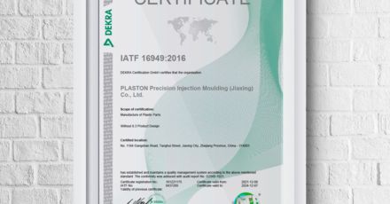IATF 16949